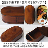 わっぱ弁当箱 450ml 通販 曲げわっぱ弁当箱 まげわっぱ 弁当箱 1段 一段 小さめ お弁当箱 ランチボックス 曲げわっぱ 仕切り付き レディース メンズ 大人 女子 男子 天然木製 木