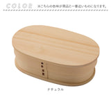 わっぱ弁当箱 500ml 通販 曲げわっぱ弁当箱 まげわっぱ 弁当箱 1段 一段 小さめ お弁当箱 ランチボックス 曲げわっぱ 仕切り付き レディース メンズ 大人 女子 男子 天然木製 木