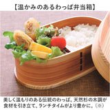 わっぱ弁当箱 500ml 通販 曲げわっぱ弁当箱 まげわっぱ 弁当箱 1段 一段 小さめ お弁当箱 ランチボックス 曲げわっぱ 仕切り付き レディース メンズ 大人 女子 男子 天然木製 木