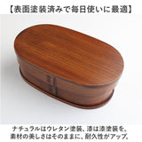 わっぱ弁当箱 500ml 通販 曲げわっぱ弁当箱 まげわっぱ 弁当箱 1段 一段 小さめ お弁当箱 ランチボックス 曲げわっぱ 仕切り付き レディース メンズ 大人 女子 男子 天然木製 木