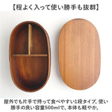 わっぱ弁当箱 500ml 通販 曲げわっぱ弁当箱 まげわっぱ 弁当箱 1段 一段 小さめ お弁当箱 ランチボックス 曲げわっぱ 仕切り付き レディース メンズ 大人 女子 男子 天然木製 木