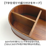 わっぱ弁当箱 500ml 通販 曲げわっぱ弁当箱 まげわっぱ 弁当箱 1段 一段 小さめ お弁当箱 ランチボックス 曲げわっぱ 仕切り付き レディース メンズ 大人 女子 男子 天然木製 木
