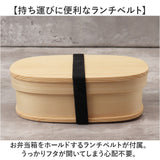 わっぱ弁当箱 500ml 通販 曲げわっぱ弁当箱 まげわっぱ 弁当箱 1段 一段 小さめ お弁当箱 ランチボックス 曲げわっぱ 仕切り付き レディース メンズ 大人 女子 男子 天然木製 木