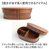 わっぱ弁当箱 500ml 通販 曲げわっぱ弁当箱 まげわっぱ 弁当箱 1段 一段 小さめ お弁当箱 ランチボックス 曲げわっぱ 仕切り付き レディース メンズ 大人 女子 男子 天然木製 木