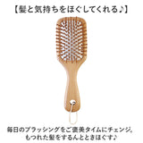 ヘアブラシ ヘアケア 通販 ウッドブラシ パドルブラシ ヘアーブラシ キャラクター 美容 ブラシ 頭皮ケア スカルプケア かわいい 可愛い おしゃれ オシャレ 髪 ケア くし ヘッドケア 頭皮