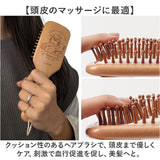 ヘアブラシ ヘアケア 通販 ウッドブラシ パドルブラシ ヘアーブラシ キャラクター 美容 ブラシ 頭皮ケア スカルプケア かわいい 可愛い おしゃれ オシャレ 髪 ケア くし ヘッドケア 頭皮
