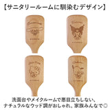 ヘアブラシ ヘアケア 通販 ウッドブラシ パドルブラシ ヘアーブラシ キャラクター 美容 ブラシ 頭皮ケア スカルプケア かわいい 可愛い おしゃれ オシャレ 髪 ケア くし ヘッドケア 頭皮