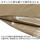 WPC. ワールドパーティ レインスカート 通販 スカート 防水スカート フレアスカート フレア 防水加工 TPU ラミネート 雨対策 雨の日 通勤 通学 おでかけ お出掛け お出かけ レディース