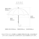 傘 おしゃれ レディース 通販 ブランド WPC 長傘  ワールドパーティ ホワイトデー お返し 約 58cm 58センチ 紫外線対策 母の日 敬老の日 女の子 女子 通勤 通学 可愛い オシャレ 手開き