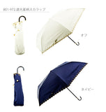 日傘 50cm W.P.C ワールドパーティ wpc 通販 折りたたみ傘 晴雨兼用 レディース かわいい おしゃれ 遮熱 遮光 小さい 小さめ 紫外線対策 軽量 軽い 日焼け防止 コンパクト 野外 フェス
