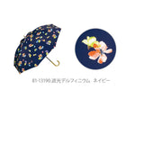 日傘 レディース W.P.C ワールドパーティ  通販 UVカット 紫外線対策 はっ水防水加工 撥水 遮光 遮熱 遮光率99% 晴雨兼用 長傘 軽量 軽い おしゃれ かわいい 黒 ブラック 白 オフ ピンク