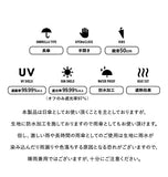 日傘 レディース W.P.C ワールドパーティ  通販 UVカット 紫外線対策 はっ水防水加工 撥水 遮光 遮熱 遮光率99% 晴雨兼用 長傘 軽量 軽い おしゃれ かわいい 黒 ブラック 白 オフ ピンク