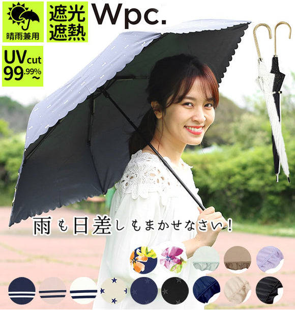 日傘 レディース W.P.C ワールドパーティ  通販 UVカット 紫外線対策 はっ水防水加工 撥水 遮光 遮熱 遮光率99% 晴雨兼用 長傘 軽量 軽い おしゃれ かわいい 黒 ブラック 白 オフ ピンク