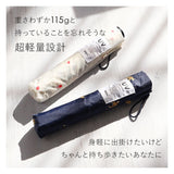 ワールドパーティ WPC 折りたたみ傘 ブランド レディース 通販 メンズ 折りたたみ傘 軽量 晴雨兼用 UVカット カジュアル コンパクト 雨傘 かわいい おしゃれ かさ カサ 通勤 通学