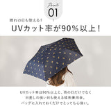 ワールドパーティ WPC 折りたたみ傘 ブランド レディース 通販 メンズ 折りたたみ傘 軽量 晴雨兼用 UVカット カジュアル コンパクト 雨傘 かわいい おしゃれ かさ カサ 通勤 通学