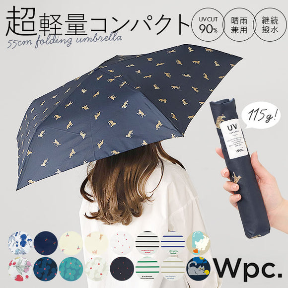 ワールドパーティ WPC 折りたたみ傘 ブランド レディース 通販 メンズ 折りたたみ傘 軽量 晴雨兼用 UVカット カジュアル コンパクト 雨傘 かわいい おしゃれ かさ カサ 通勤 通学