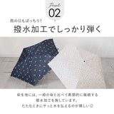 ワールドパーティ WPC 折りたたみ傘 ブランド レディース 通販 メンズ 折りたたみ傘 軽量 晴雨兼用 UVカット カジュアル コンパクト 雨傘 かわいい おしゃれ かさ カサ 通勤 通学