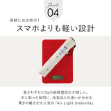 ワールドパーティ WPC 折りたたみ傘 ブランド レディース 通販 メンズ 折りたたみ傘 軽量 晴雨兼用 UVカット カジュアル コンパクト 雨傘 かわいい おしゃれ かさ カサ 通勤 通学