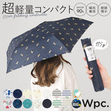 ワールドパーティ WPC 折りたたみ傘 ブランド レディース 通販 メンズ 折りたたみ傘 軽量 晴雨兼用 UVカット カジュアル コンパクト 雨傘 かわいい おしゃれ かさ カサ 通勤 通学