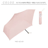 折りたたみ傘 軽量 レディース 通販 55cm 手開き スリム コンパクト 雨傘 傘 折 紫外線対策 晴雨兼用 女性 暑さ対策 雨具 おしゃれ お洒落 かわいい 可愛い 通勤 通学 ギフト シンプル