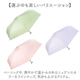 wpc 日傘 折りたたみ 完全遮光 晴雨兼用 801-12803-102 通販 ワールドパーティー 折りたたみ日傘 晴雨兼用傘 折りたたみ傘 超軽量 レディース 遮熱 50cm 50センチ おしゃれ 可愛い