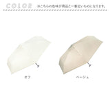 wpc 日傘 折りたたみ 完全遮光 晴雨兼用 801-12803-102 通販 ワールドパーティー 折りたたみ日傘 晴雨兼用傘 折りたたみ傘 超軽量 レディース 遮熱 50cm 50センチ おしゃれ 可愛い