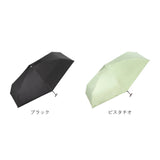 wpc 日傘 折りたたみ 完全遮光 晴雨兼用 801-12803-102 通販 ワールドパーティー 折りたたみ日傘 晴雨兼用傘 折りたたみ傘 超軽量 レディース 遮熱 50cm 50センチ おしゃれ 可愛い