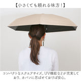 wpc 日傘 折りたたみ 完全遮光 晴雨兼用 801-12803-102 通販 ワールドパーティー 折りたたみ日傘 晴雨兼用傘 折りたたみ傘 超軽量 レディース 遮熱 50cm 50センチ おしゃれ 可愛い
