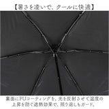 wpc 日傘 折りたたみ 完全遮光 晴雨兼用 801-12803-102 通販 ワールドパーティー 折りたたみ日傘 晴雨兼用傘 折りたたみ傘 超軽量 レディース 遮熱 50cm 50センチ おしゃれ 可愛い
