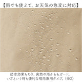 wpc 日傘 折りたたみ 完全遮光 晴雨兼用 801-12803-102 通販 ワールドパーティー 折りたたみ日傘 晴雨兼用傘 折りたたみ傘 超軽量 レディース 遮熱 50cm 50センチ おしゃれ 可愛い