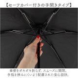 wpc 日傘 折りたたみ 完全遮光 晴雨兼用 801-12803-102 通販 ワールドパーティー 折りたたみ日傘 晴雨兼用傘 折りたたみ傘 超軽量 レディース 遮熱 50cm 50センチ おしゃれ 可愛い