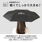 日傘 wpc 完全遮光 折りたたみ 通販 折りたたみ傘 晴雨兼用 メンズ 折り畳み傘 傘 大人 55cm 遮光 100% おしゃれ シンプル 無地 UVカット率100％ UPF50＋ 雨傘 かさ カサ レディース W by