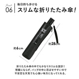 日傘 wpc 完全遮光 折りたたみ 通販 折りたたみ傘 晴雨兼用 メンズ 折り畳み傘 傘 大人 55cm 遮光 100% おしゃれ シンプル 無地 UVカット率100％ UPF50＋ 雨傘 かさ カサ レディース W by