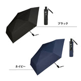 日傘 wpc 完全遮光 折りたたみ 通販 折りたたみ傘 晴雨兼用 メンズ 折り畳み傘 傘 大人 55cm 遮光 100% おしゃれ シンプル 無地 UVカット率100％ UPF50＋ 雨傘 かさ カサ レディース W by