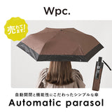 日傘 wpc 完全遮光 折りたたみ 通販 折りたたみ傘 晴雨兼用 メンズ 折り畳み傘 傘 大人 55cm 遮光 100% おしゃれ シンプル 無地 UVカット率100％ UPF50＋ 雨傘 かさ カサ レディース W by