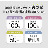 日傘 wpc 完全遮光 折りたたみ 通販 折りたたみ傘 晴雨兼用 メンズ 折り畳み傘 傘 大人 55cm 遮光 100% おしゃれ シンプル 無地 UVカット率100％ UPF50＋ 雨傘 かさ カサ レディース W by