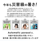 日傘 wpc 完全遮光 折りたたみ 通販 折りたたみ傘 晴雨兼用 メンズ 折り畳み傘 傘 大人 55cm 遮光 100% おしゃれ シンプル 無地 UVカット率100％ UPF50＋ 雨傘 かさ カサ レディース W by