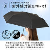 日傘 wpc 完全遮光 折りたたみ 通販 折りたたみ傘 晴雨兼用 メンズ 折り畳み傘 傘 大人 55cm 遮光 100% おしゃれ シンプル 無地 UVカット率100％ UPF50＋ 雨傘 かさ カサ レディース W by