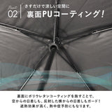日傘 wpc 完全遮光 折りたたみ 通販 折りたたみ傘 晴雨兼用 メンズ 折り畳み傘 傘 大人 55cm 遮光 100% おしゃれ シンプル 無地 UVカット率100％ UPF50＋ 雨傘 かさ カサ レディース W by