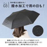 日傘 wpc 完全遮光 折りたたみ 通販 折りたたみ傘 晴雨兼用 メンズ 折り畳み傘 傘 大人 55cm 遮光 100% おしゃれ シンプル 無地 UVカット率100％ UPF50＋ 雨傘 かさ カサ レディース W by