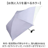 wpc 日傘 折りたたみ 完全遮光 晴雨兼用 801-12436-102 通販 ワールドパーティー 折りたたみ日傘 晴雨兼用傘 折りたたみ傘 後ろが伸びる レディース 遮熱 50cm 50センチ おしゃれ 無地