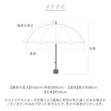 wpc 日傘 折りたたみ 完全遮光 晴雨兼用 801-12436-102 通販 ワールドパーティー 折りたたみ日傘 晴雨兼用傘 折りたたみ傘 後ろが伸びる レディース 遮熱 50cm 50センチ おしゃれ 無地