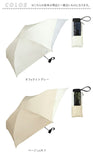 wpc 日傘 折りたたみ 完全遮光 晴雨兼用 801-12436-102 通販 ワールドパーティー 折りたたみ日傘 晴雨兼用傘 折りたたみ傘 後ろが伸びる レディース 遮熱 50cm 50センチ おしゃれ 無地