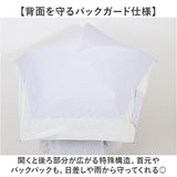 wpc 日傘 折りたたみ 完全遮光 晴雨兼用 801-12436-102 通販 ワールドパーティー 折りたたみ日傘 晴雨兼用傘 折りたたみ傘 後ろが伸びる レディース 遮熱 50cm 50センチ おしゃれ 無地