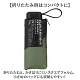 wpc 日傘 折りたたみ 完全遮光 晴雨兼用 801-12436-102 通販 ワールドパーティー 折りたたみ日傘 晴雨兼用傘 折りたたみ傘 後ろが伸びる レディース 遮熱 50cm 50センチ おしゃれ 無地