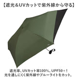 wpc 日傘 折りたたみ 完全遮光 晴雨兼用 801-12436-102 通販 ワールドパーティー 折りたたみ日傘 晴雨兼用傘 折りたたみ傘 後ろが伸びる レディース 遮熱 50cm 50センチ おしゃれ 無地