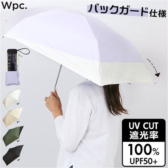 wpc 日傘 折りたたみ 完全遮光 晴雨兼用 801-12436-102 通販 ワールドパーティー 折りたたみ日傘 晴雨兼用傘 折りたたみ傘 後ろが伸びる レディース 遮熱 50cm 50センチ おしゃれ 無地