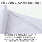 wpc 日傘 折りたたみ 完全遮光 晴雨兼用 801-12436-102 通販 ワールドパーティー 折りたたみ日傘 晴雨兼用傘 折りたたみ傘 後ろが伸びる レディース 遮熱 50cm 50センチ おしゃれ 無地