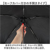 wpc 日傘 折りたたみ 完全遮光 晴雨兼用 801-12436-102 通販 ワールドパーティー 折りたたみ日傘 晴雨兼用傘 折りたたみ傘 後ろが伸びる レディース 遮熱 50cm 50センチ おしゃれ 無地