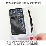 wpc 日傘 折りたたみ 完全遮光 晴雨兼用 801-12436-102 通販 ワールドパーティー 折りたたみ日傘 晴雨兼用傘 折りたたみ傘 後ろが伸びる レディース 遮熱 50cm 50センチ おしゃれ 無地